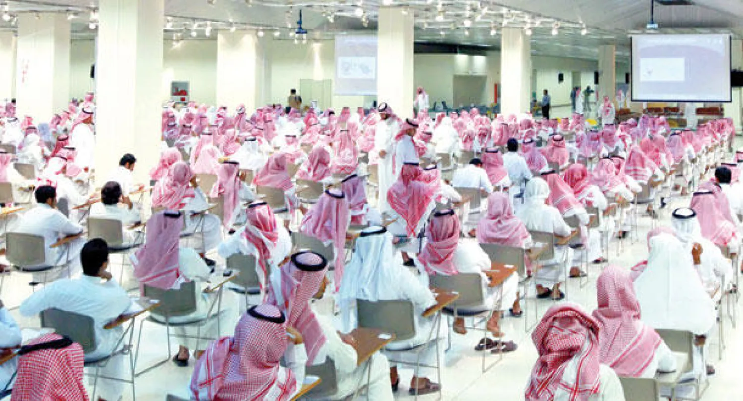 القدرات والتحصيل العلمي