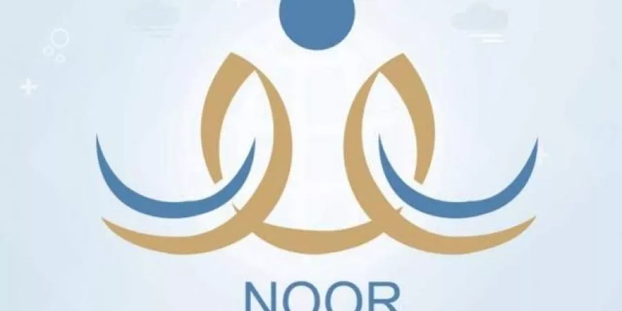 التدريب على برنامج نور المركزي